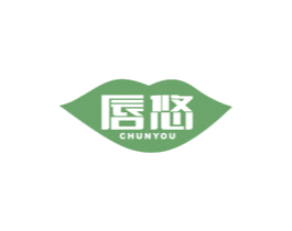 唇悠 第32类啤酒饮料商标图样