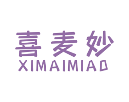 喜麦妙 第31类水果花木商标图样