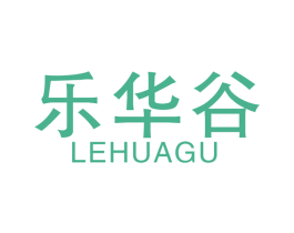 乐华谷 第31类水果花木商标图样