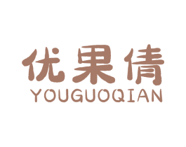 优果倩 第31类水果花木商标图样