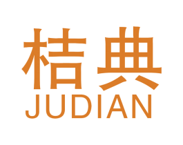 桔典 第31类水果花木商标图样
