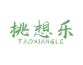 桃想乐 第31类水果花木商标图样