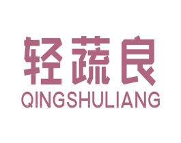 轻蔬良 第31类水果花木商标图样