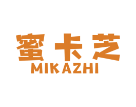 蜜卡芝 第31类水果花木商标图样