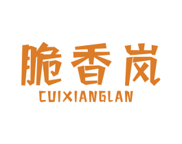 脆香岚 第31类水果花木商标图样