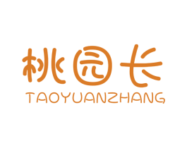 桃园长 第31类水果花木商标图样