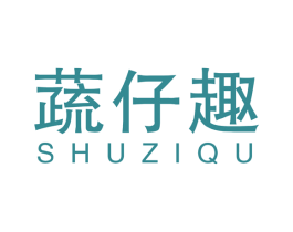 蔬仔趣 第31类水果花木商标图样