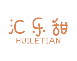 汇乐甜 第31类水果花木商标图样