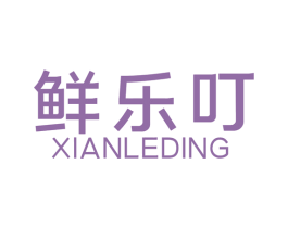 鲜乐叮 第31类水果花木商标图样