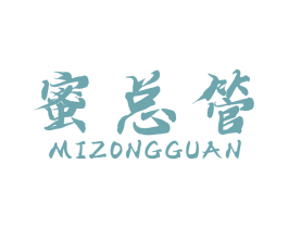 蜜总管 第31类水果花木商标图样
