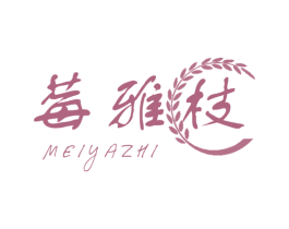 莓雅枝 第31类水果花木商标图样