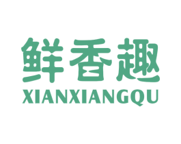 鲜香趣 第31类水果花木商标图样