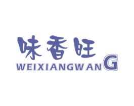 味香旺 第31类水果花木商标图样