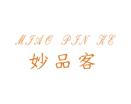 妙品客 第31类水果花木商标图样
