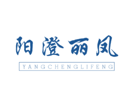 阳澄丽凤 第31类水果花木商标图样