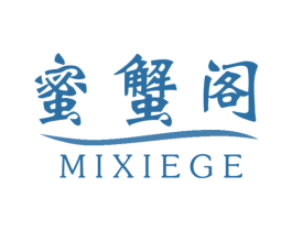 蜜蟹阁 第31类水果花木商标图样