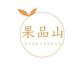果品山 第31类水果花木商标图样