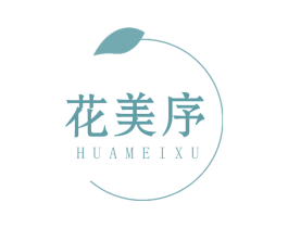 花美序 第31类水果花木商标图样