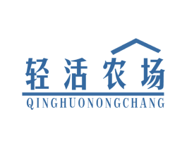 轻活农场 第31类水果花木商标图样