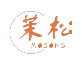 茉松 第31类水果花木商标图样