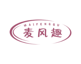 麦风趣 第31类水果花木商标图样