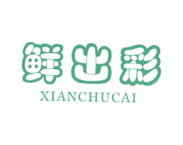 鲜出彩 第31类水果花木商标图样
