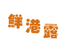 鲜港露 第31类水果花木商标图样