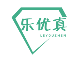 乐优真 第30类小食配料商标图样