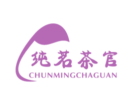 纯茗茶官 第30类小食配料商标图样