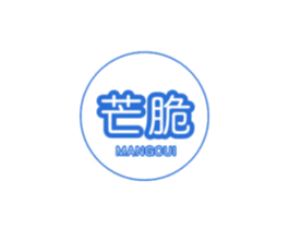 芒脆 第30类小食配料商标图样