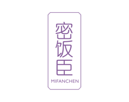 密饭臣 第30类小食配料商标图样