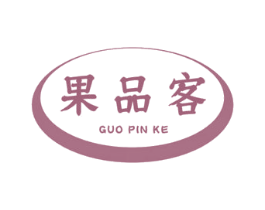 果品客 第30类小食配料商标图样