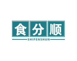 食分顺 第30类小食配料商标图样