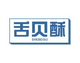 舌贝酥 第30类小食配料商标图样