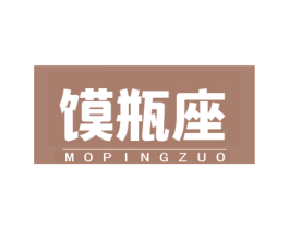 馍瓶座 第30类小食配料商标图样