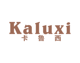 卡鲁西 第30类小食配料商标图样