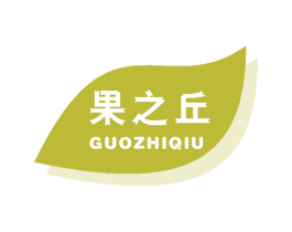 果之丘 第29类食品商标图样