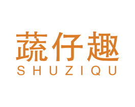蔬仔趣 第29类食品商标图样