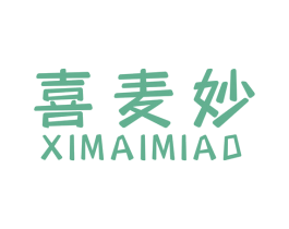 喜麦妙 第29类食品商标图样