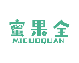 蜜果全 第29类食品商标图样