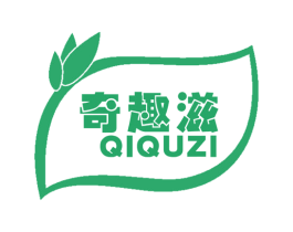奇趣滋 第29类食品商标图样