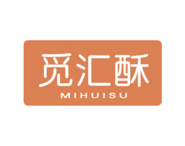 觅汇酥 第29类食品商标图样