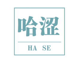 哈涩 第29类食品商标图样