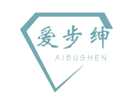 爱步绅 第28类体育玩具商标图样
