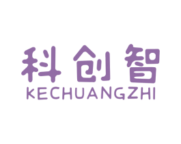 科创智 第28类体育玩具商标图样