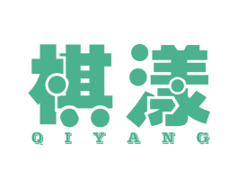 棋漾 第28类体育玩具商标图样