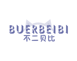 不二贝比 第28类体育玩具商标图样