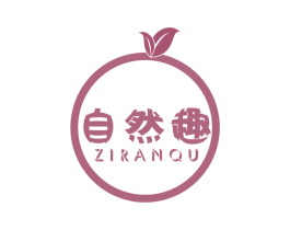 自然趣 第28类体育玩具商标图样