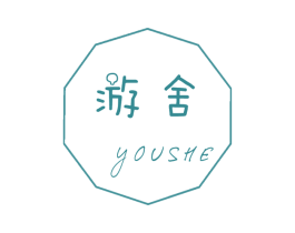 游舍 第28类体育玩具商标图样