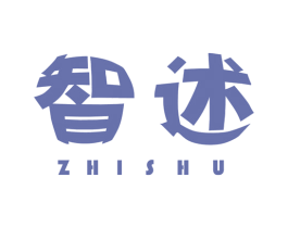 智述 第28类体育玩具商标图样